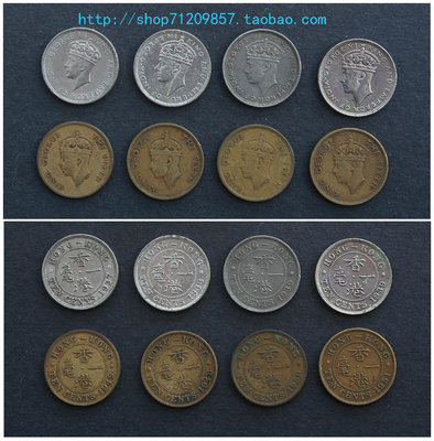 香港1毫硬幣1937~1951年香港一毫銅幣錢幣套裝中外錢幣特價收藏品