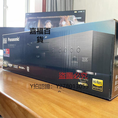CD機 Panasonic/松下DP-UB9000 真4K藍光3D播放機UHD HDR高清DVD影碟機