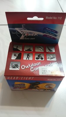 HEAD-LIGHT 頭燈