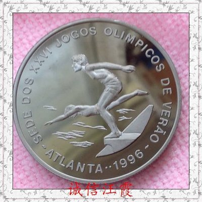 老吉祥古幣收藏閣圣多美和普林西比1993年1000多布拉精制紀念幣游泳 1996年奧運