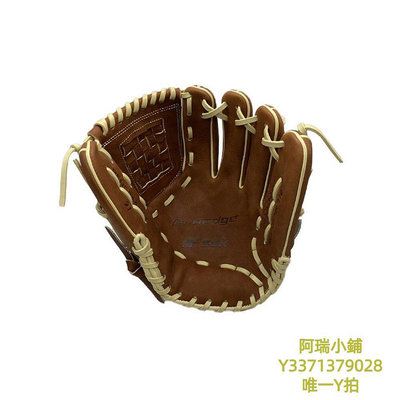 棒球手套日本直郵附帶 SSK 獨家手套袋 Pro Edge 壘球手套草棒球 Proedge