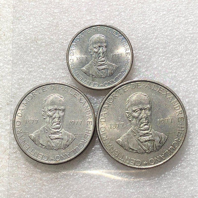 亞歷山大·赫庫拉諾逝世百年紀念幣3枚套D066，僅1977年錢幣 收藏幣 紀念幣-3381【海淘古董齋】-1524