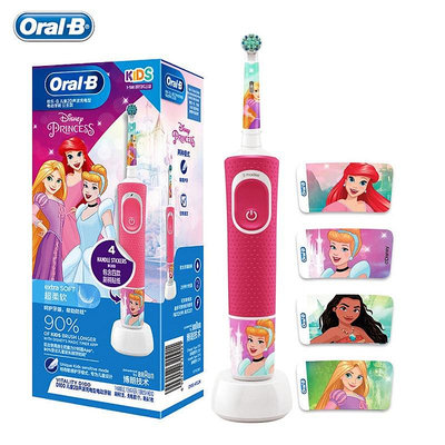 101潮流Oral-b 兒童電動牙刷可充電老鼠防水溫和定時刷 3+ D100K
