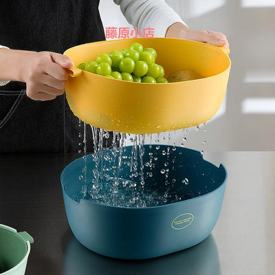 雙層塑料洗菜盆瀝水籃家用廚房淘菜筐大號創意洗菜籃子客廳水果盤
