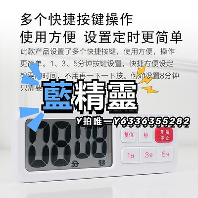 計時器日本TANITA百利達廚房電子計時器定時器學生計時器提醒器TD-395