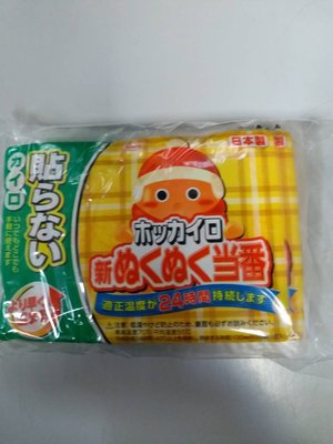 最新款 日本製 Kowa 興和 可持續24小時 手暖式暖暖包  暖暖包 手握式 暖暖包
