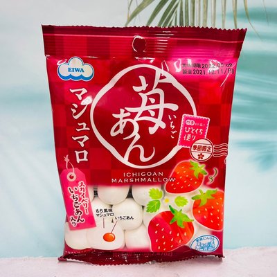 日本 EIWA 伊華 草莓夾心棉花糖 70g 一口棉花糖