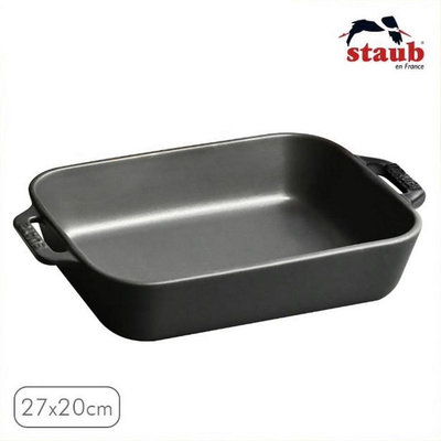 Staub 黑色 長方型陶瓷烤盤(大) 27x20cm / 2.4L 焗烤 調理盤