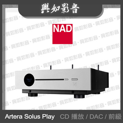 【興如】NAD Artera Solus Play 無線串流綜擴兼容 CD 播放 / DAC / 前級 另售 D3045