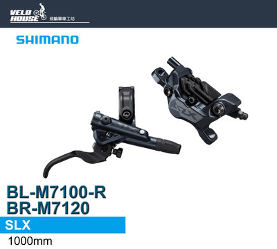 【飛輪單車】SHIMANO BL-M7100/BR-M7120油壓碟煞組(右後 樹脂 4活塞)[34445812]