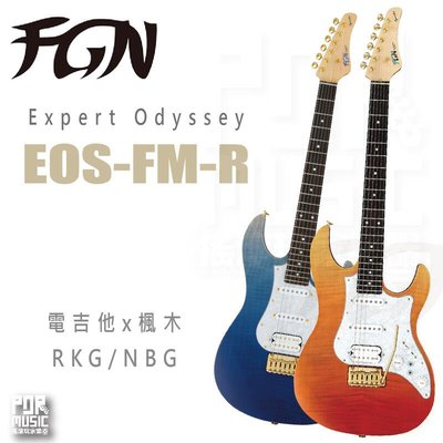 【搖滾玩家樂器】全新公司貨免運 Fujigen 富士弦 FGN EOS-FM-R RKG NBG 電吉他 日廠 原廠硬盒