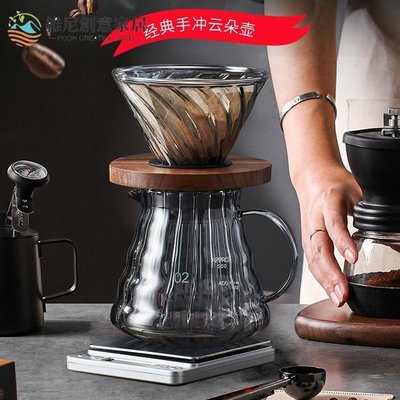 【現貨】天喜云朵壺家用手沖咖啡套裝滴漏式耐熱意式過濾器具手搖式咖啡機-維尼創意家居