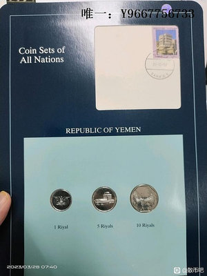 銀幣F108   富蘭克林郵幣卡套裝 也門共和國 3枚少見硬幣 套幣
