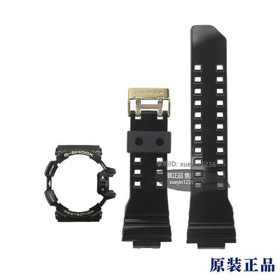 原裝卡西歐GA-400GBX/GBA-400黑色亮光樹脂錶帶+錶殼手錶配件套裝