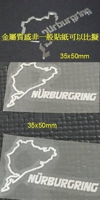 Mitsubishi Nissan Subaru紐博柏林 紐柏林賽道nurburgring logo金屬貼 車貼 車標