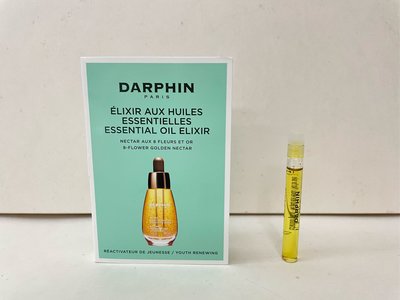 DARPHIN朵法百妍24K黃金極緻芳香精露 1.4ML