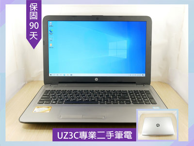 缺貨 UZ3C二手筆電 HP TPN-C125 i5六代四核2.8G/2G獨顯/8G/固態240G/15吋大螢幕