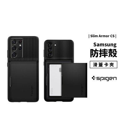 韓國 SPIGEN SGP S21 Plus Ultra 軍規防摔保護殼 雙層保護套 滑蓋 可收納卡片 手機殼 背蓋