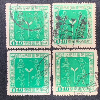 【薇薇安‧郵居】【紀念】紀48 兒童節紀念郵票－0.4元*綠色*(45年){舊票}[B]