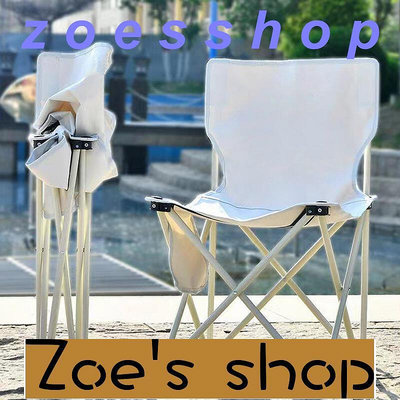 zoe-戶外折疊椅子便攜家用小板凳釣魚小馬扎美術寫生靠背露營野餐裝備