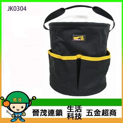 [晉茂五金] 採購大量優惠專區 一番 工具袋 JK0304 (量販價2個) 請先詢問庫存
