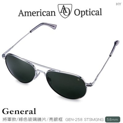 【LLW裝備】AO Eyewear 將軍款太陽眼鏡 (綠色玻璃鏡片/亮銀色鏡框 58mm) GEN-258STSMGNG