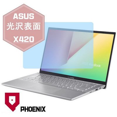 【PHOENIX】ASUS X420 X420FA 適用 高流速 光澤亮型 亮面 螢幕保護貼 + 鍵盤保護膜