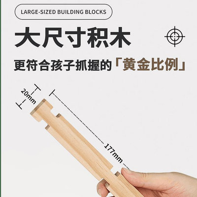 榫卯模型典藏版智慧寶盒榫卯益智積木百變拼搭玩具3-12歲開發大腦93塊