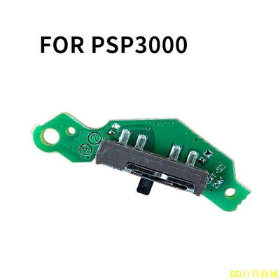 天極TJ百貨PSP3000 主機電源板 維修配件psp3000 電源開關主板 PSP 開機主板 psp3000開機電路板