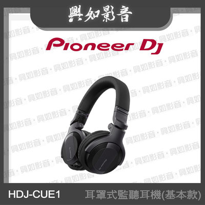 【興如】Pioneer DJ HDJ-CUE1 潮流款耳罩式監聽耳機(基本款) 另售  VM-80