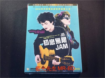 [DVD] - 搖滾青春戀習曲 ( 初戀無限JAM ) Sing Street