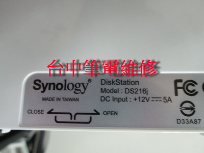 台中筆電維修: 群暉 Synology DS216j NAS 不過電 不開機 過保或保內人為損壞 都可維修