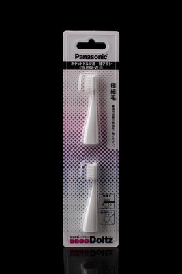 Panasonic 國際牌 攜帶型超音波電動牙刷 替換刷毛 EW 0968-W