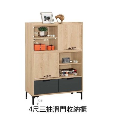 【DH】商品貨號G919-2 商品名稱《斯麥格》2.7尺收納櫃(圖一)台灣製.主要地區免運費