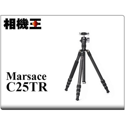 ☆相機王☆瑪瑟士 Marsace C25TR 碳纖維三腳架套組 (3)