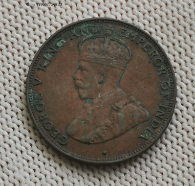 銀幣H36--1931年香港1仙銅幣--喬治五世