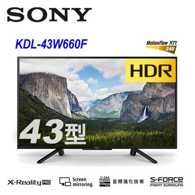 【免運費+安裝】新力 SONY 43吋 2K 液晶電視 KDL-43W660F
