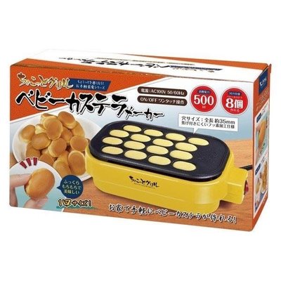 豬妃日貨 預購 日本 HAC HAC2269 雞蛋糕機 點心機 DIY 雞蛋糕 迷你雞蛋糕 親子互動 小點心