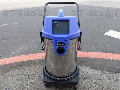 含稅【新宇電動五金行】台灣製造 KOLAI 格萊 VI-7010 工業用吸塵器 10加侖 乾濕兩用 白鐵桶！(特價)