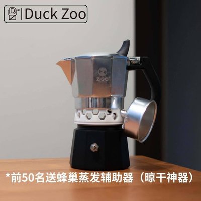 【熱賣精選】國產zigo雙閥摩卡壺意式濃縮咖啡壺器具espresso美式創建咖啡壺