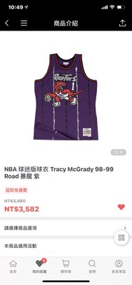 M&amp;N NBA球迷版球衣 Tracy McGrady 98-99 Road 暴龍 紫