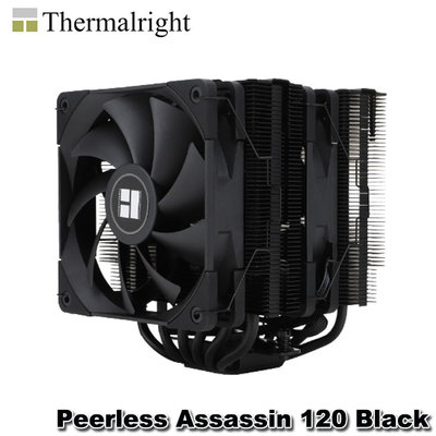 【MR3C】含稅 利民 PA120 Peerless Assassin 120 雙塔雙風扇 CPU散熱器 黑 白2色
