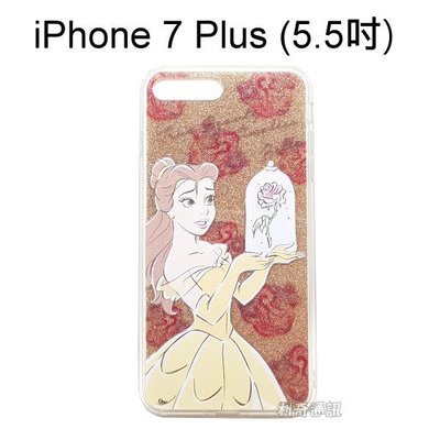 迪士尼閃粉雙料殼[貝兒] iPhone 7 Plus / 8 Plus(5.5吋) 美女與野獸【Disney正版授權】