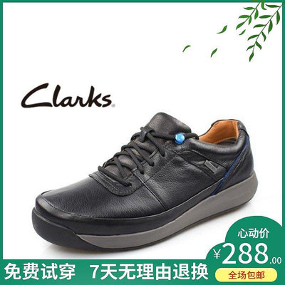 新款推薦 Clarks克拉克男鞋新款真皮防水休閑鞋戶外輕便皮鞋圓頭純色系帶單鞋 可開發票