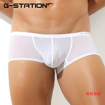 男士內褲G-station20D超薄飄飛男士平角褲透氣速干3D立體囊袋低腰男內褲