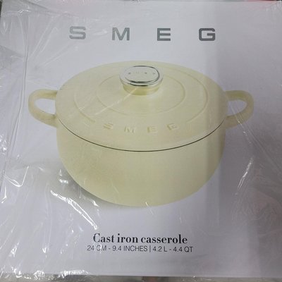 【現貨不用等】SMEG 義大利精品廚具 24cm琺瑯鑄鐵鍋(奶油白. 粉藍色）