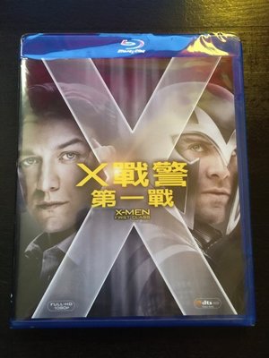 (全新未拆封)X戰警：第一戰 X-MEN: FIRST CLASS 藍光BD(得利公司貨)限量特價