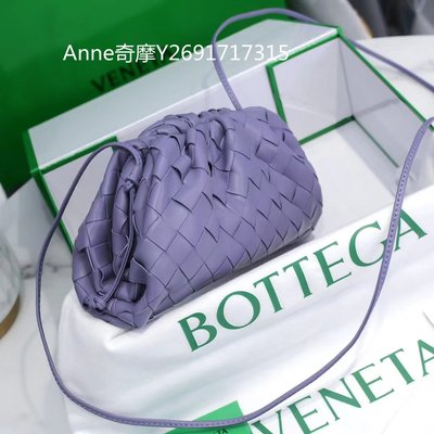 二手正品 Bottega Veneta 寶緹嘉 BV 薰衣草紫 迷你 編織皮革手拿包 側背包 585852