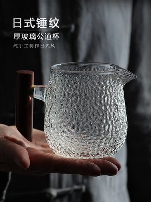 日式公道杯玻璃茶漏一體分茶器帶手柄公杯茶濾套裝功夫~特價