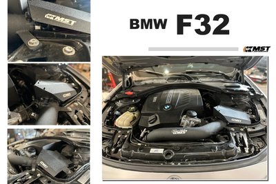 小傑車燈精品-全新 寶馬 BMW F32 N55 435I MST 進氣系統 F32 MST進氣套件